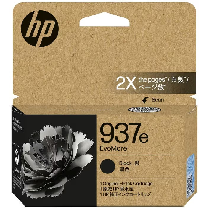 HP #937e Black Ink Cartridge 4S6W9NA