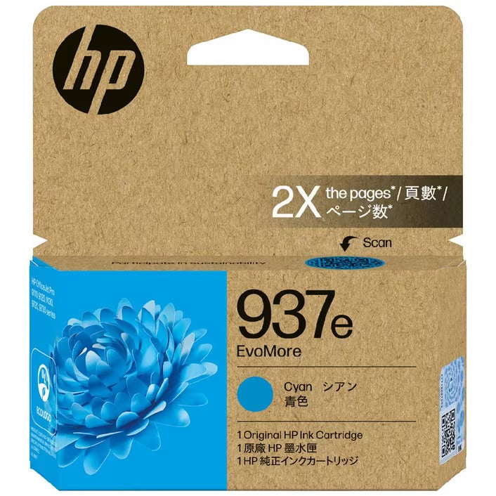 HP #937e Cyan Ink Cartridge 4S6W6NA
