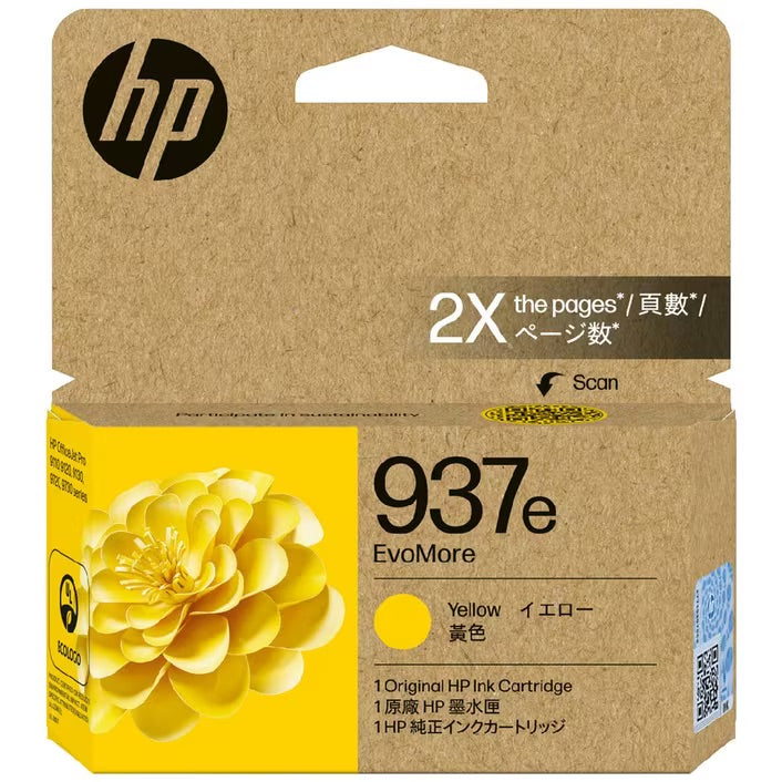HP #937e Yellow Ink Cartridge 4S6W8NA
