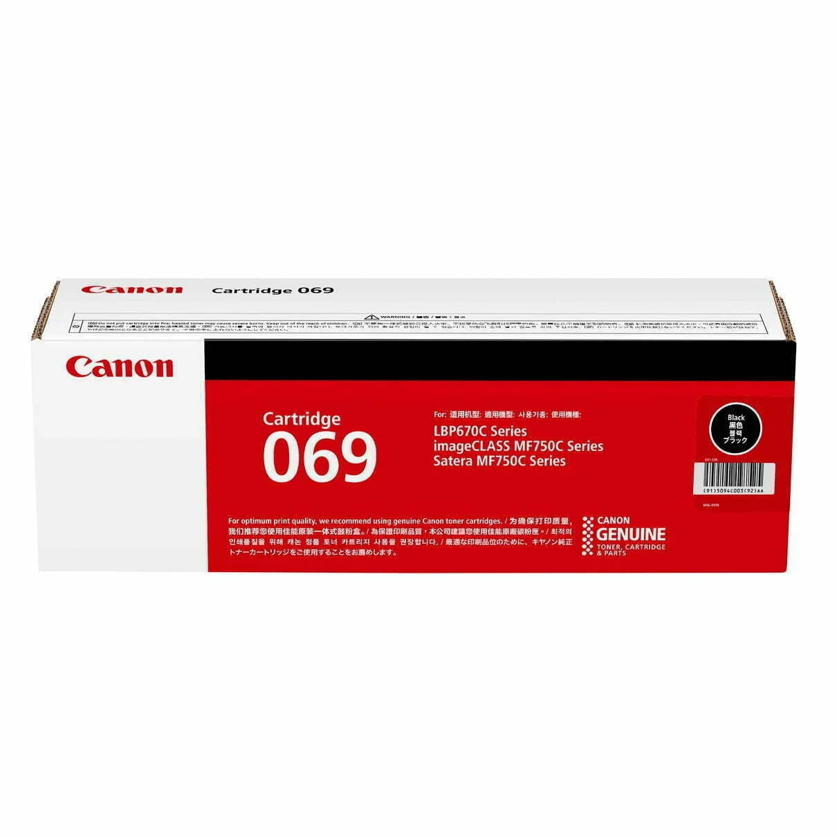 Canon-069-Black-Toner-Cartridge