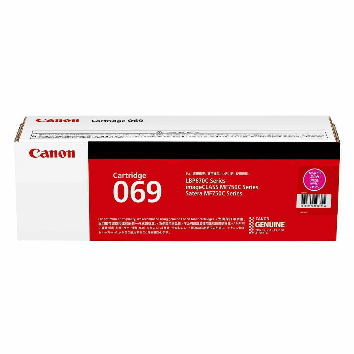 Canon-069-Magenta-Toner-Cartridge