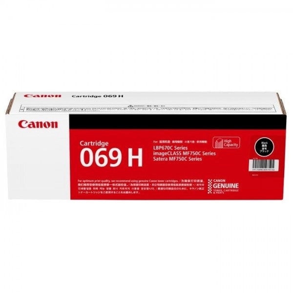 Canon-CART069HY-Black-600x600