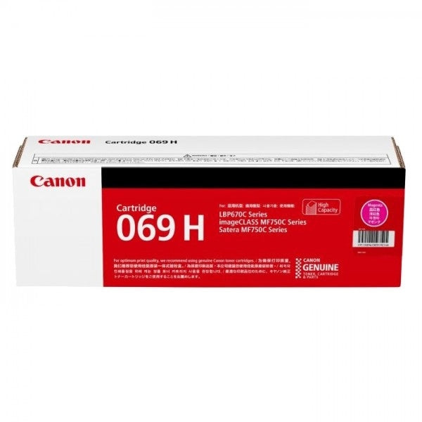 Canon-CART069HY-Magenta-600x600