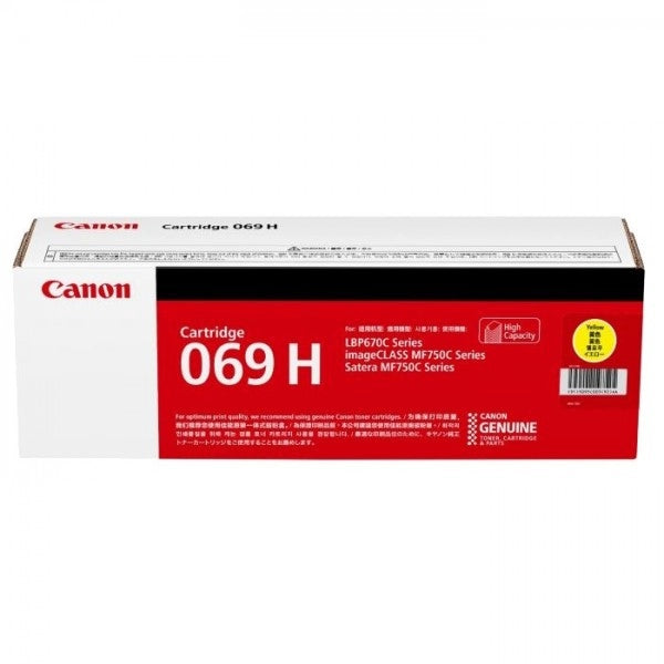 Canon-CART069HY-Yellow-600x600 (1)