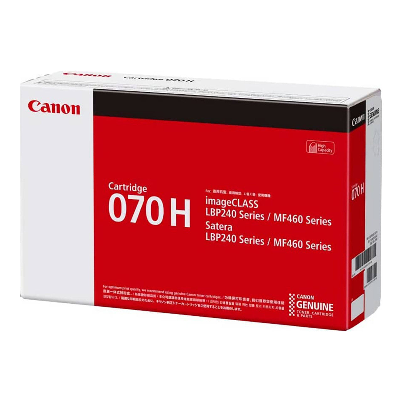 Canon CART070HY Black Toner Cartridge