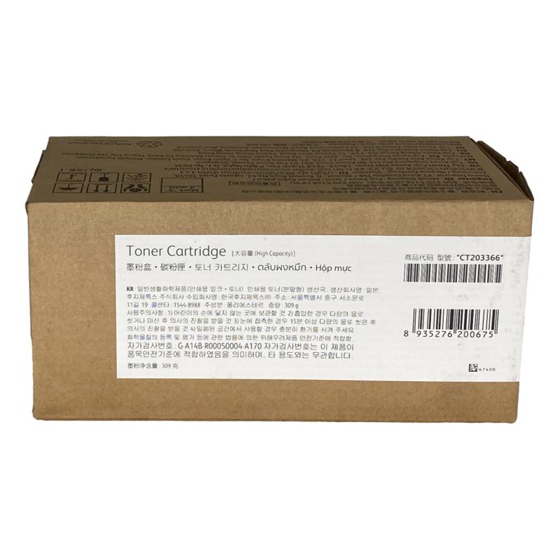 Fuji Xerox CT203366 Black Toner Cartridge