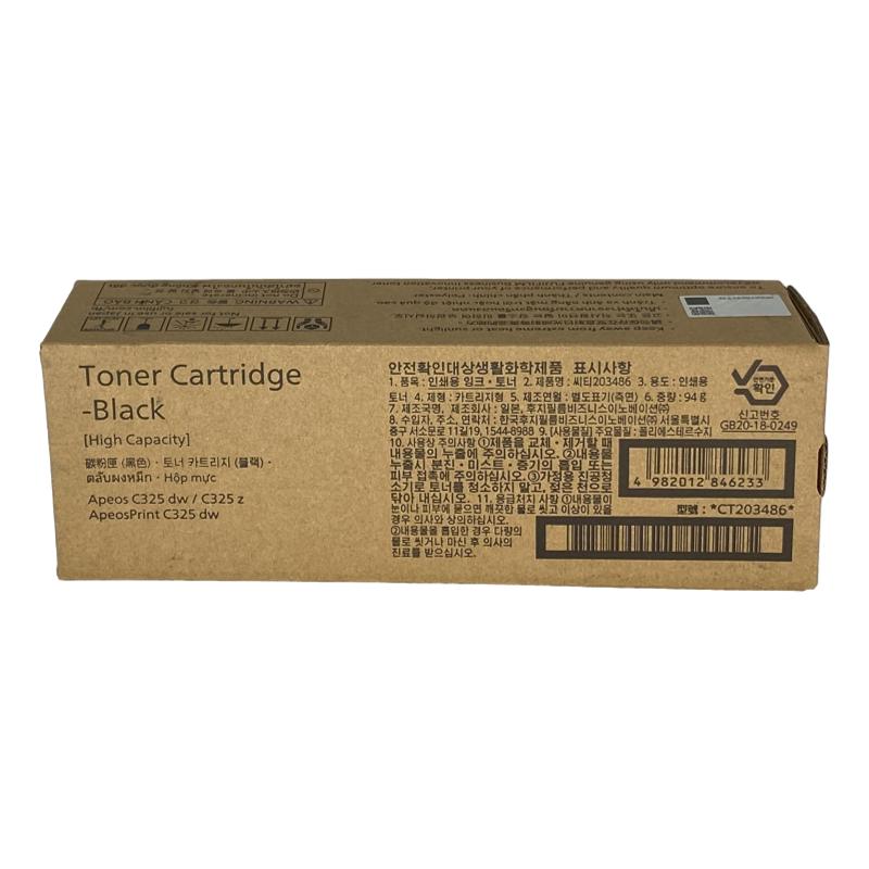 Fuji Xerox CT203486 Black Toner Cartridge