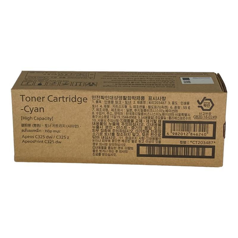 Fuji Xerox CT203487 Cyan Toner Cartridge