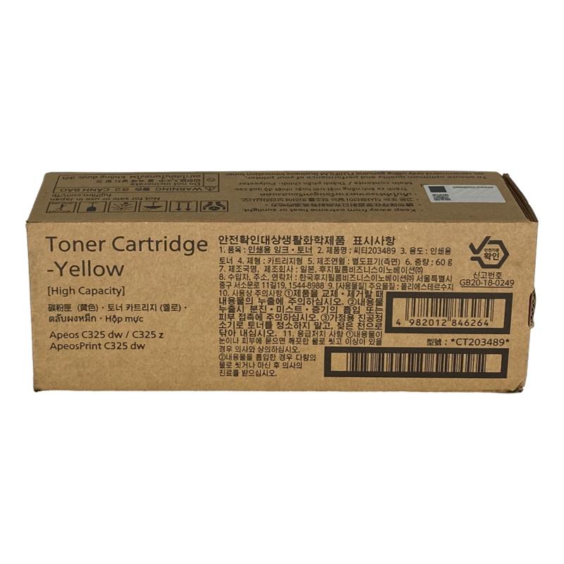 Fuji Xerox CT203489 Yellow Toner Cartridge